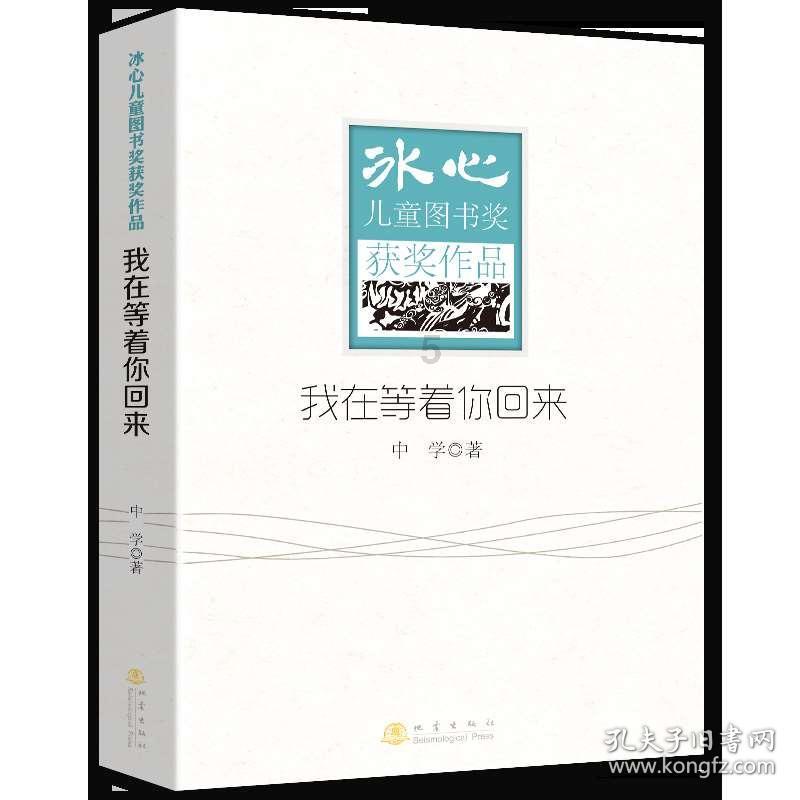 寻找神秘黄金