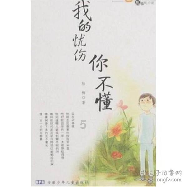 顺溜大冲锋2