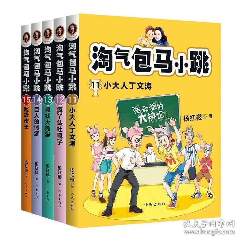 宇宙蜜蜂无敌版