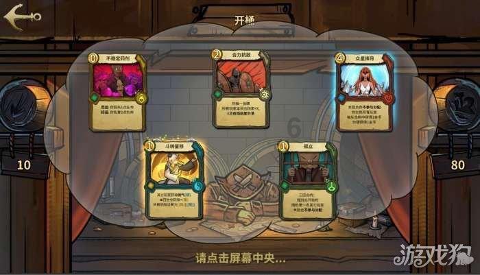 第一次探险