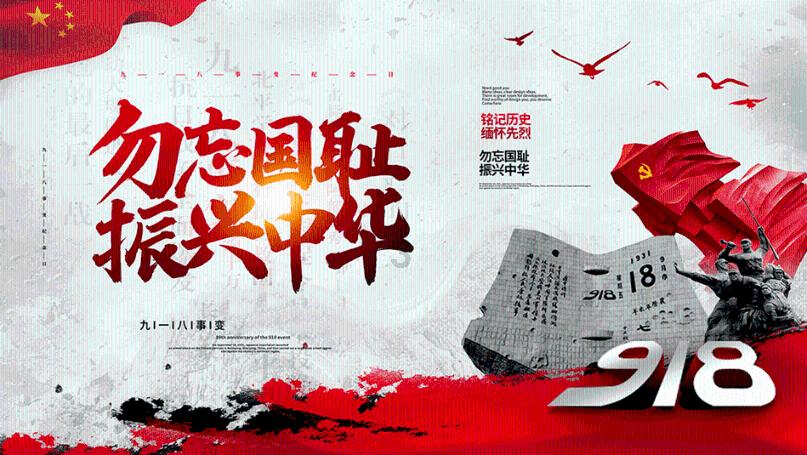 家园重制版
