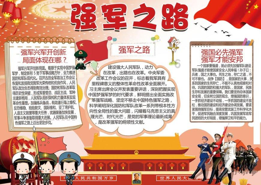 逃出上锁的现代房间3