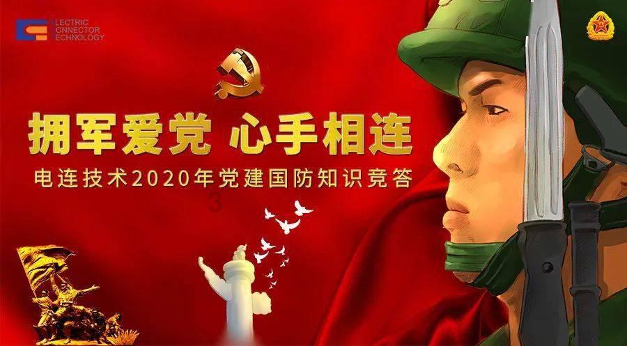 2024省两会特别报道｜加快推动经济社会高质量发展 奋力谱写中国式现代化贵州实践新篇章
